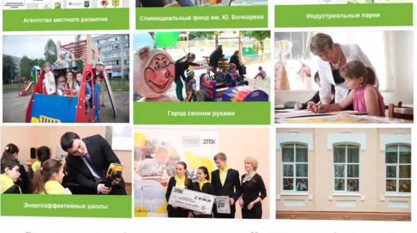 Сталий розвиток. ДТЕК. 10 років. Історія. Успіх. Люди.