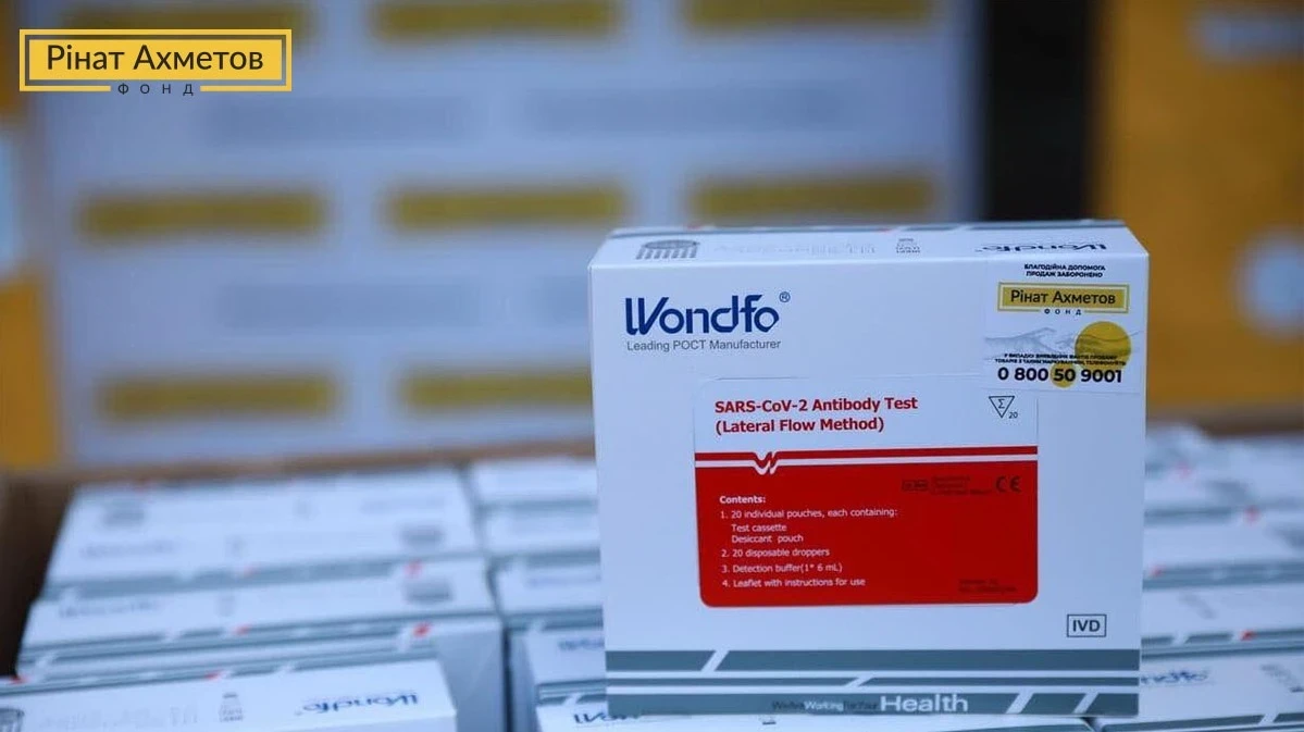 ДТЕК ВДЕ спільно з Фондом Ріната Ахметова передав Приморську експрес-тести для виявлення коронавірусу COVID-19