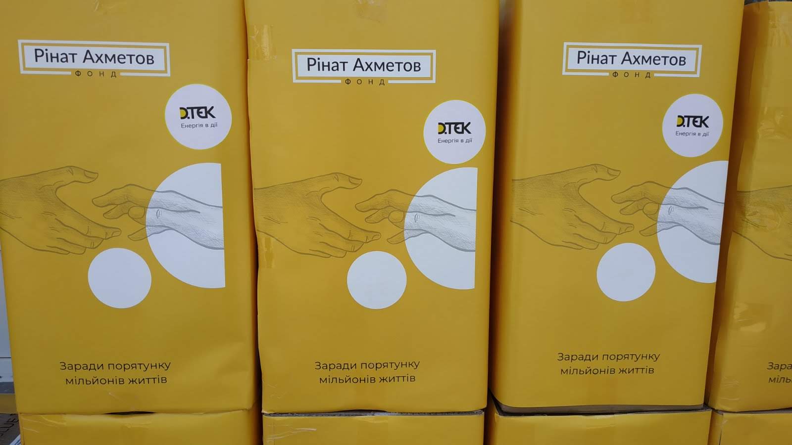 ДТЕК ВДЕ і Фонд Ріната Ахметова забезпечили медиків м. Приморськ засобами індивідуального захисту