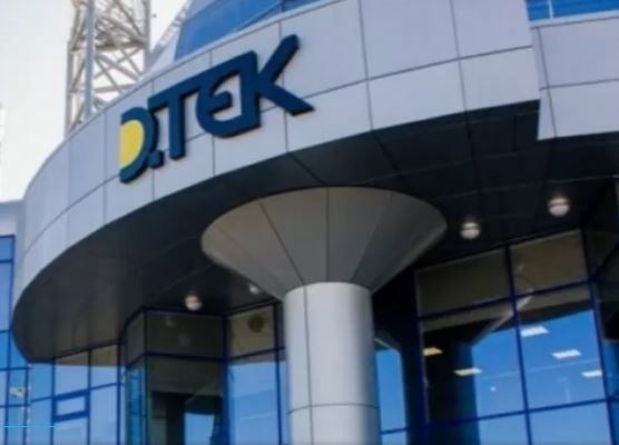 Рейтингове агентство Fitch змінило довгостроковий кредитний рейтинг емітенту ДТЕК ВДЕ з «В» на «В-», прогноз – негативний Рейтингове агентство Fitch змінило довгостроковий кредитний рейтинг емітенту ДТЕК ВДЕ з «В» на «В-», прогноз – негативний