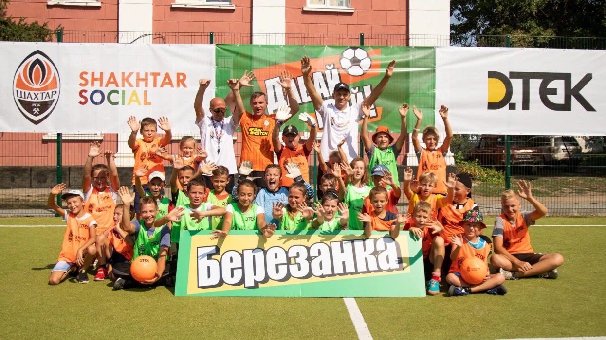 ДТЕК ВДЕ долучився до проєкту «Давай, грай!» ФК Шахтар ДТЕК ВДЕ долучився до проєкту «Давай, грай!» ФК Шахтар