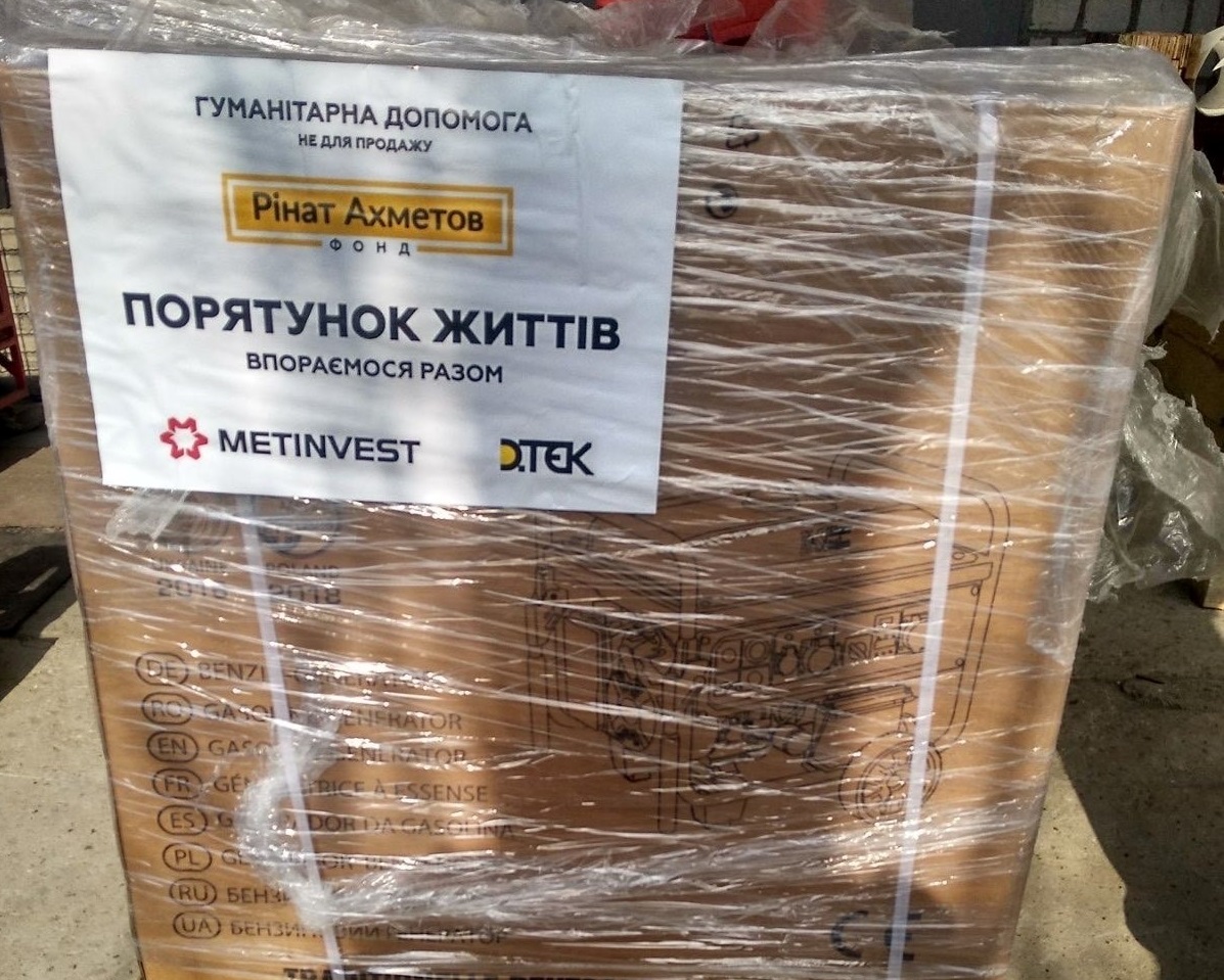 ДТЕК ВДЕ передав два електрогенератори та засоби захисту для Миколаївщини