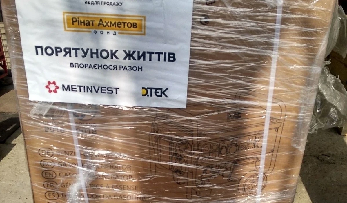 ДТЕК ВДЕ передав два електрогенератори та засоби захисту для Миколаївщини