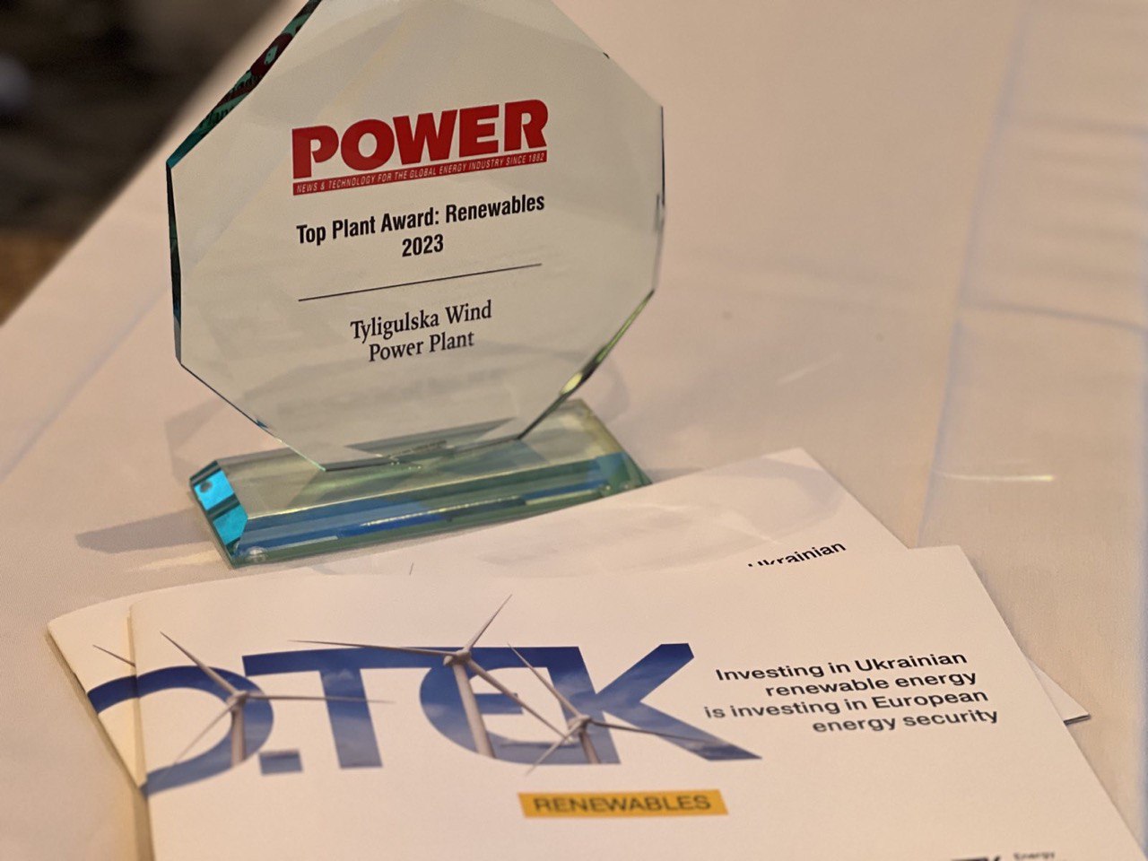 ДТЕК Тилігульська ВЕС на сторінках журналу POWER