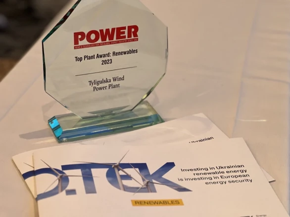 ДТЕК Тилігульська ВЕС на сторінках журналу POWER
