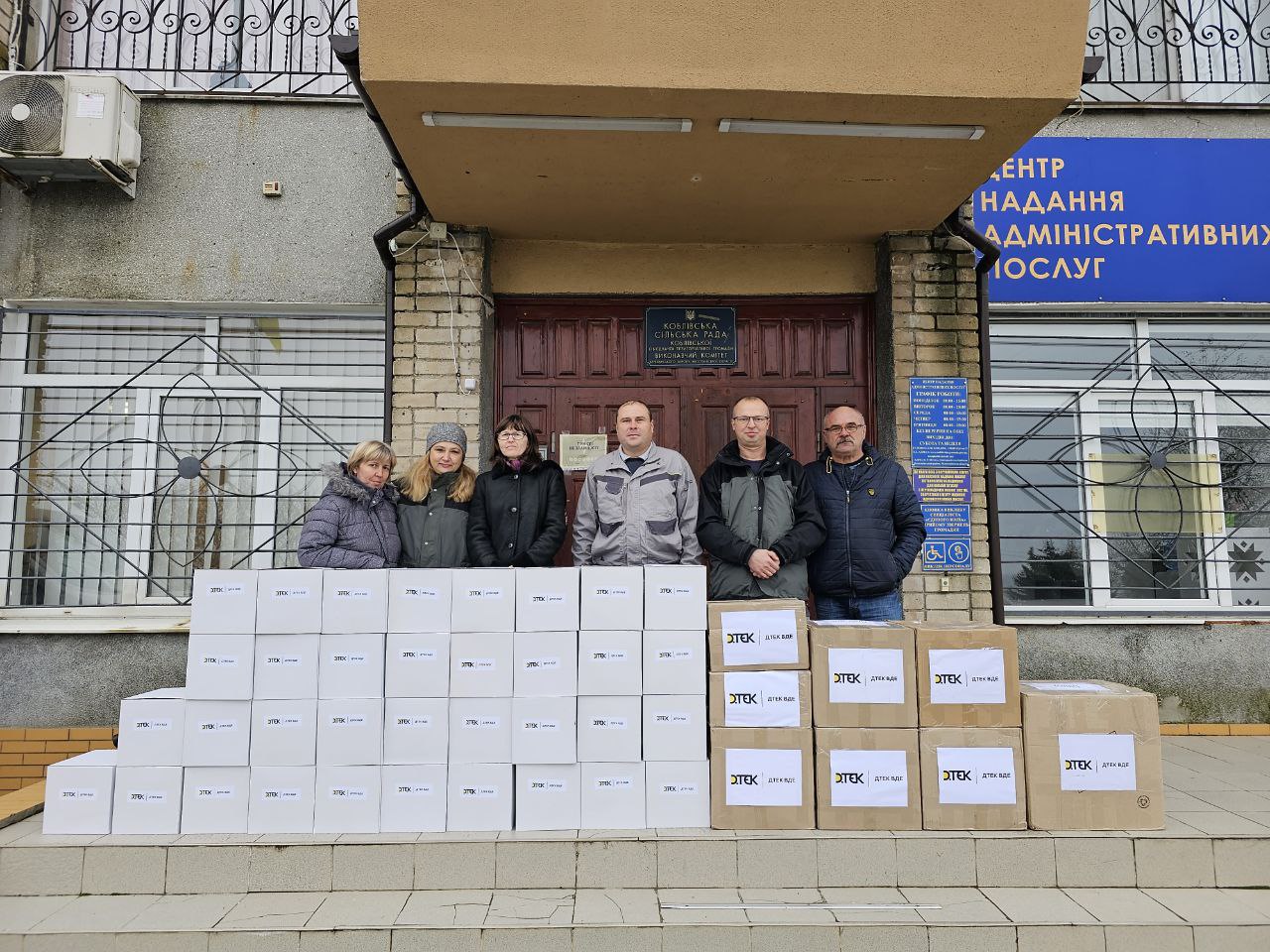 Працівники ДТЕК ВДЕ передали гуманітарну допомогу для Коблівської громади