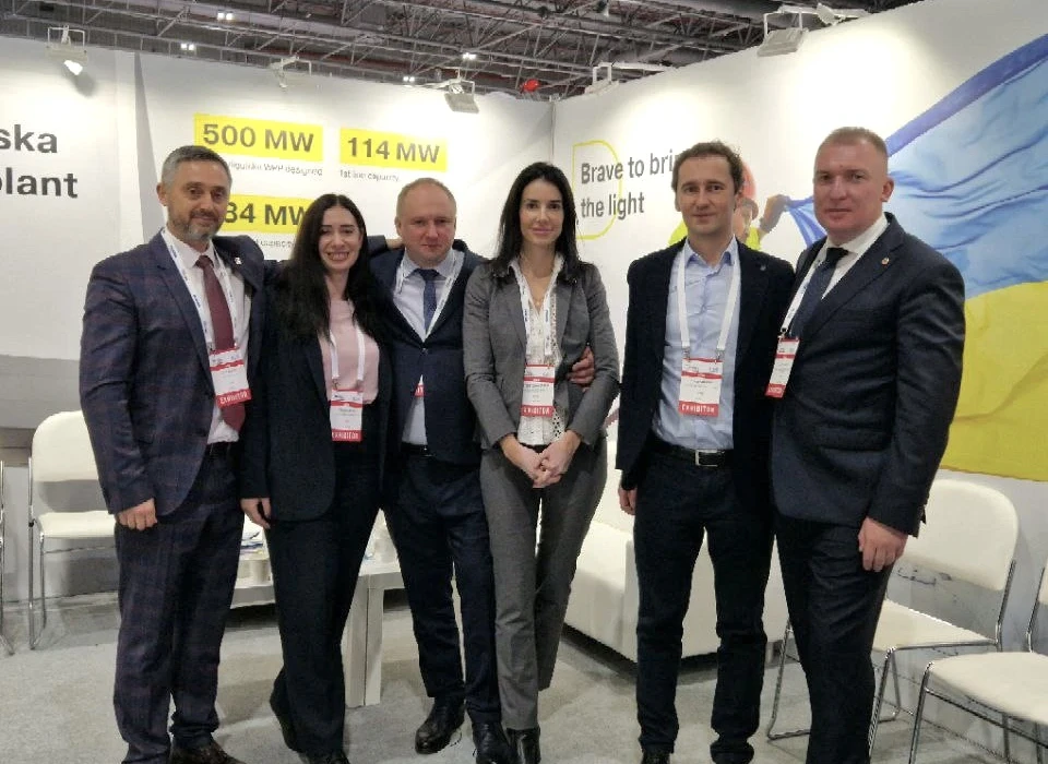 ДТЕК ВДЕ представлено на міжнародній виставці у Варшаві ДТЕК ВДЕ представлено на міжнародній виставці у Варшаві