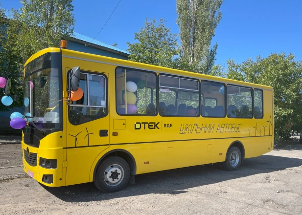 ДТЕК ВДЕ передав для школярів Анатолівки новий автобус