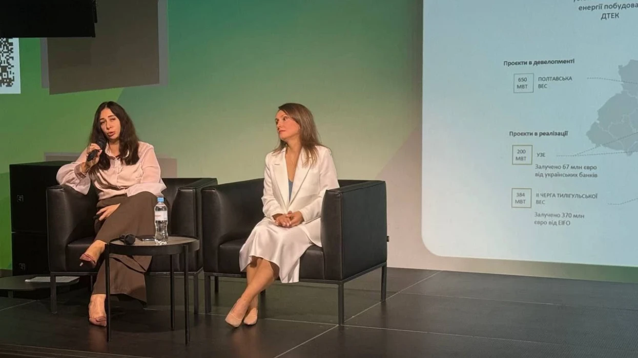 ДТЕК ВДЕ взяв участь у форумі з розвитку установок зберігання енергії