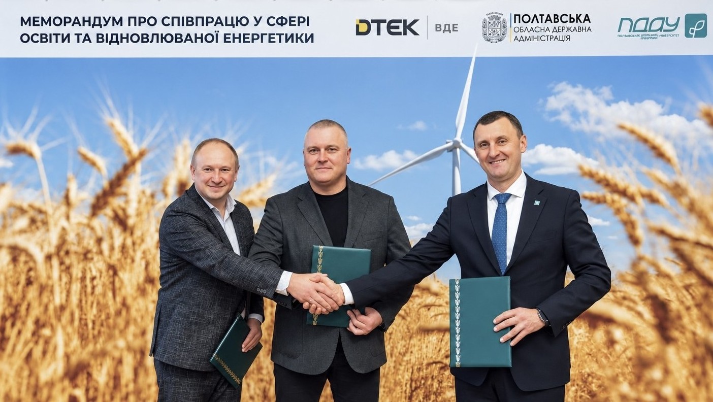 ДТЕК ВДЕ допоможе створити на Полтавщині сучасну лабораторію відновлюваної енергетики