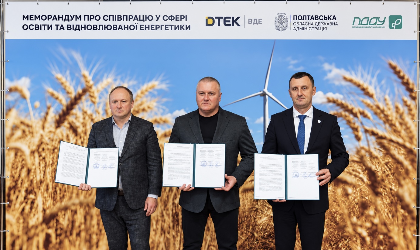 ДТЕК ВДЕ допоможе створити на Полтавщині сучасну лабораторію відновлюваної енергетики. 2 ДТЕК ВДЕ допоможе створити на Полтавщині сучасну лабораторію відновлюваної енергетики. 1