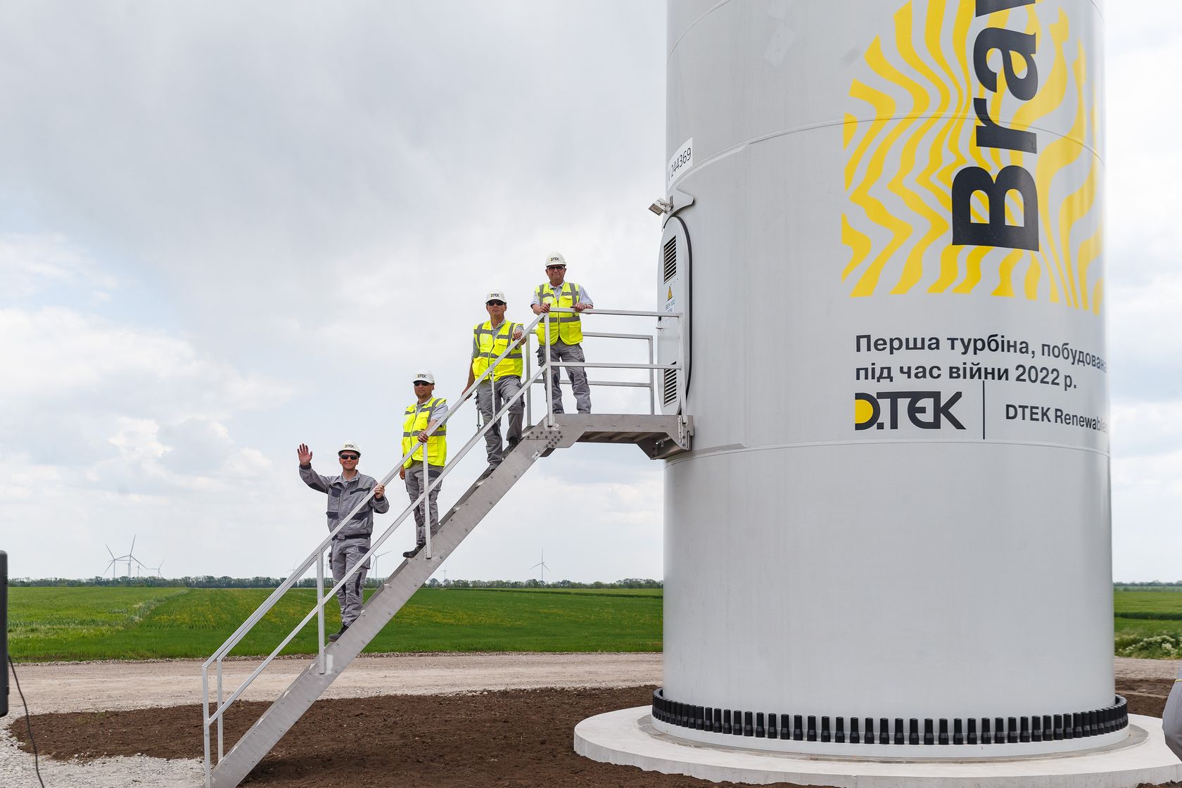 DTEK Tyligulska WPP – the victory on the energy frontline.  16